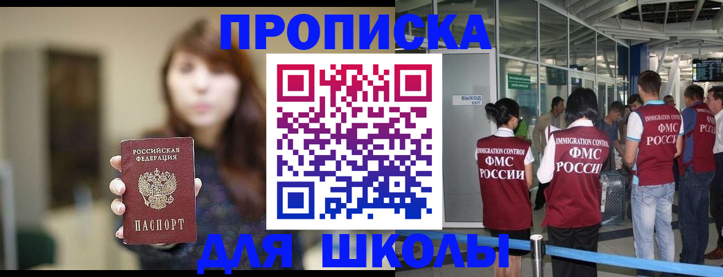 временная регистрация недорого в Новой Ляле