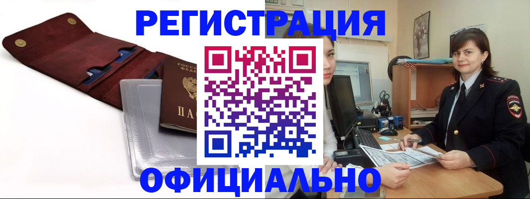 прописка поиск в Новой Ляле