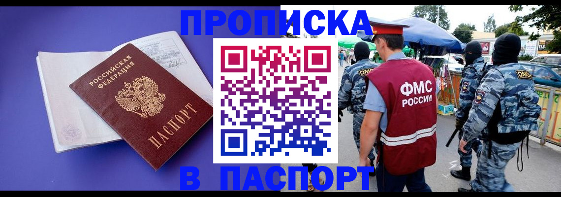 найти адрес прописки в Новой Ляле