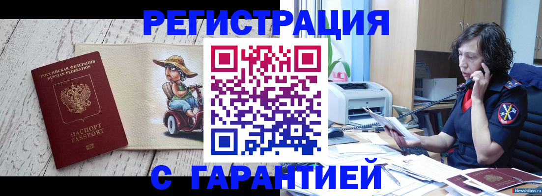 регистрация для школы в Новой Ляле