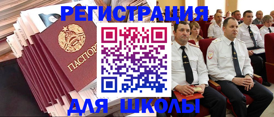 прописка гарантия в Новой Ляле
